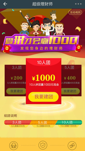 微营销