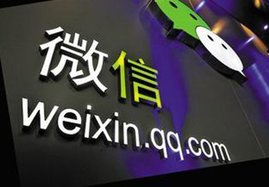 微信营销不要只注重盈利，运营也很重要