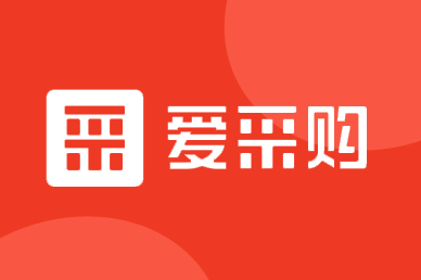 百度爱采购有效果吗？效果到底怎么样？值不值得花这个钱