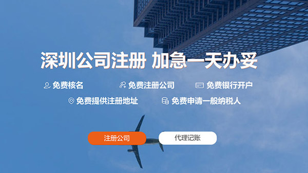 九年财税