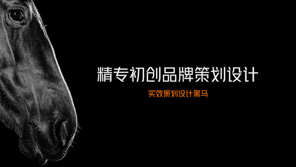 沃乘品牌设计